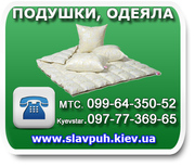 Подушки и одеяла,  ортопедическая продукция