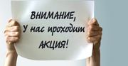 ВНИМАНИЕ! Комплексная сезонная чистка кондиционеров всего за 300 грн.!
