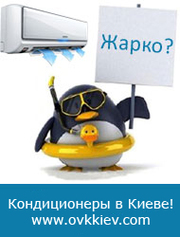 Вентиляция  и кондиционирование - монтаж,  сервис,  гарантия