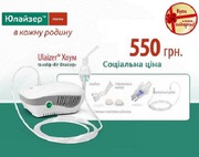 Небулайзер - эффективное лечение ОРВИ и ГРИППА