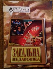 Продам 