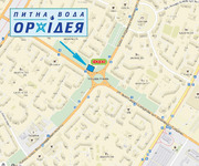 ОРХiДЕЯ® на Маяковского: 60 коп. за 1 л.  Дос
