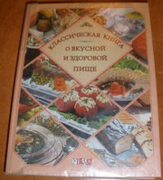 Продам 