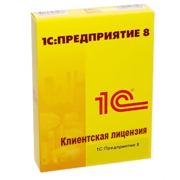 Клиентская лицензия на 5 рабочих мест (программная)