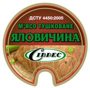 Тушенка Яловичина 525 г.