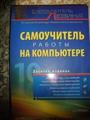 Книги про компьютеры,  книги про комп'ютери 