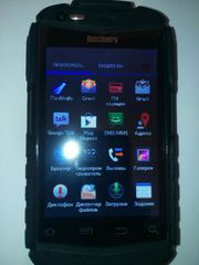 Discovery V5