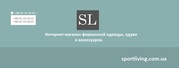 Интернет-магазин фирменной одежды, обуви и аксессуаров.