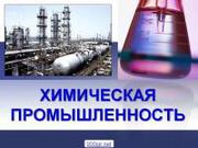 Фенилацетон,  Фенилнитропропен,  Гелиотропин,  Фосфор Красный,  Йод Криста