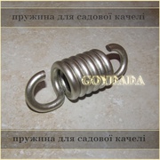 Пружины для качелей,  батута,  изготовление пружин на заказ