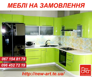 Меблі на замовлення будь-якої складностіNew Art