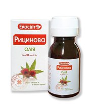 Подготовься к Весне Грамотно! Масло касторовое в капсулах 