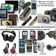 Мини видеокамеры фотоаппараты диктофоны трекеры наушники аксессуары