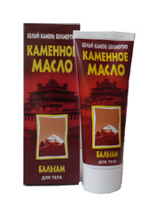 Каменное масло бальзам для тела – белый камень бессмертия