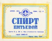 Продам спирт