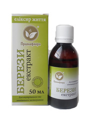 Универсальный препарат для вашего Здоровья! Экстракт Берёзы зеленый це