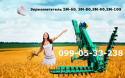 Продажа ЗМ ЗМ-60У 70т/Ч ЗЕРНОМЕТАТЕЛЬ