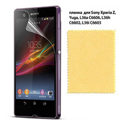 защитная плёнка Xperia Z C6602 L36h C6603