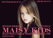 Maisy-kids.com.ua