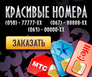 Компания 