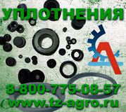 пневматические уплотнения поршня