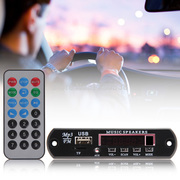 Авто MP3,  FM модуль усилитель,  USB,  SD
