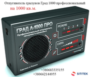 Устройство от мышей и крыс Град-1000 (про)