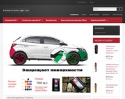 Промышленная и строительная химия Belife