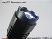 Электрошокер 1103 Водонепроницаемый,  по акционной цене 350 грн