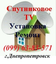 Спутниковое ТВ без абон.платы