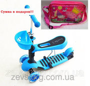 Детский самокат Беговел Mini Micro 3в1 с сиденьем и корзинкой голубой 