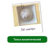 Тальк косметический,  15 грамм