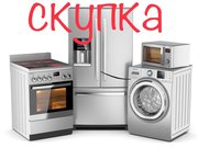 Скупка бытовой техники в Одессе