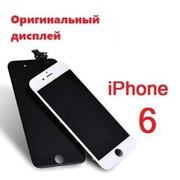 Оригинальный дисплейный модуль iPhone 6