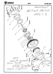 Куплю запчасти к Доминант АД 516А