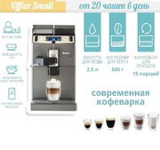 Аренда кофеварок Киев. Кофемашина в аренду Киев.