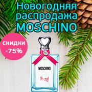 Вы сможете найти огромное количество потрясающих ароматов. Купить деше https://cutt.ly/ae5Od2y