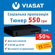 Тюнер Viasat Strong SRT 7602 УТБ (Виасат,  Віасат) Скидка -50%