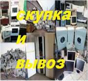 Холодильники. Дорого покупаем в Харькове!