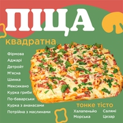 Продажа оптом: піца,  бургери,  паніні,  пончики с кремом,  хліб,  випічка.