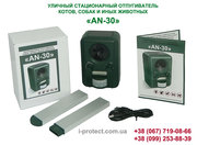 стационарный отпугиватель собак an 30 купить