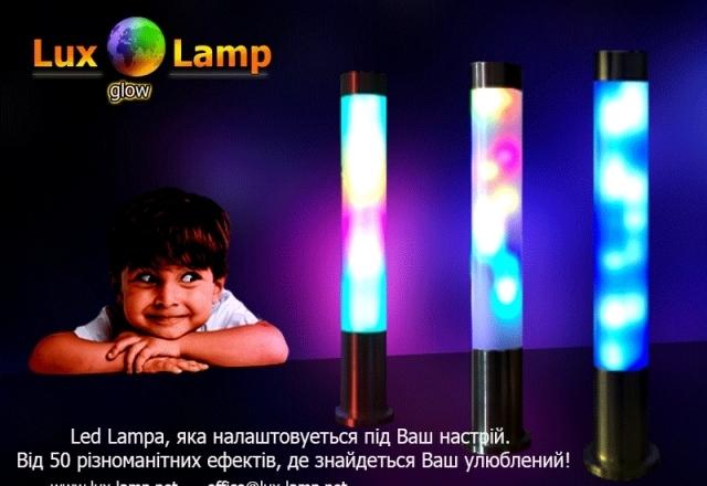  Интерактивная светодиодная лампа управляемая RGB Lux-Lamp