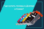 Тонер Konica Minolta TN 622 M