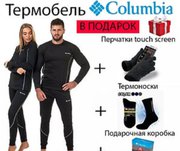 Мужские, женские, детские комплекты термобелья Columbia, Термоноски, Бафф