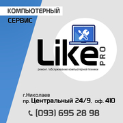 Заправка картриджей. Ремонт компьютерной/офисной техники