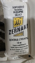 Продаж борошна вищого ґатунку фасування,  мішок Дніпро.