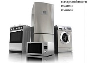 Терміновий викуп пральних машин,  холодильників в Одесі. 