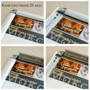 Клик-рамка формата А4 А5 А3 А2 А1 А0 В1 В2