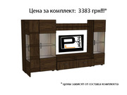 Мебель для дома. Гостиная по цене производителя. Мебель в Кредит!