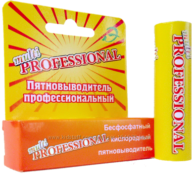 Пятновыводитель-карандаш Multi PROFESSIONAL